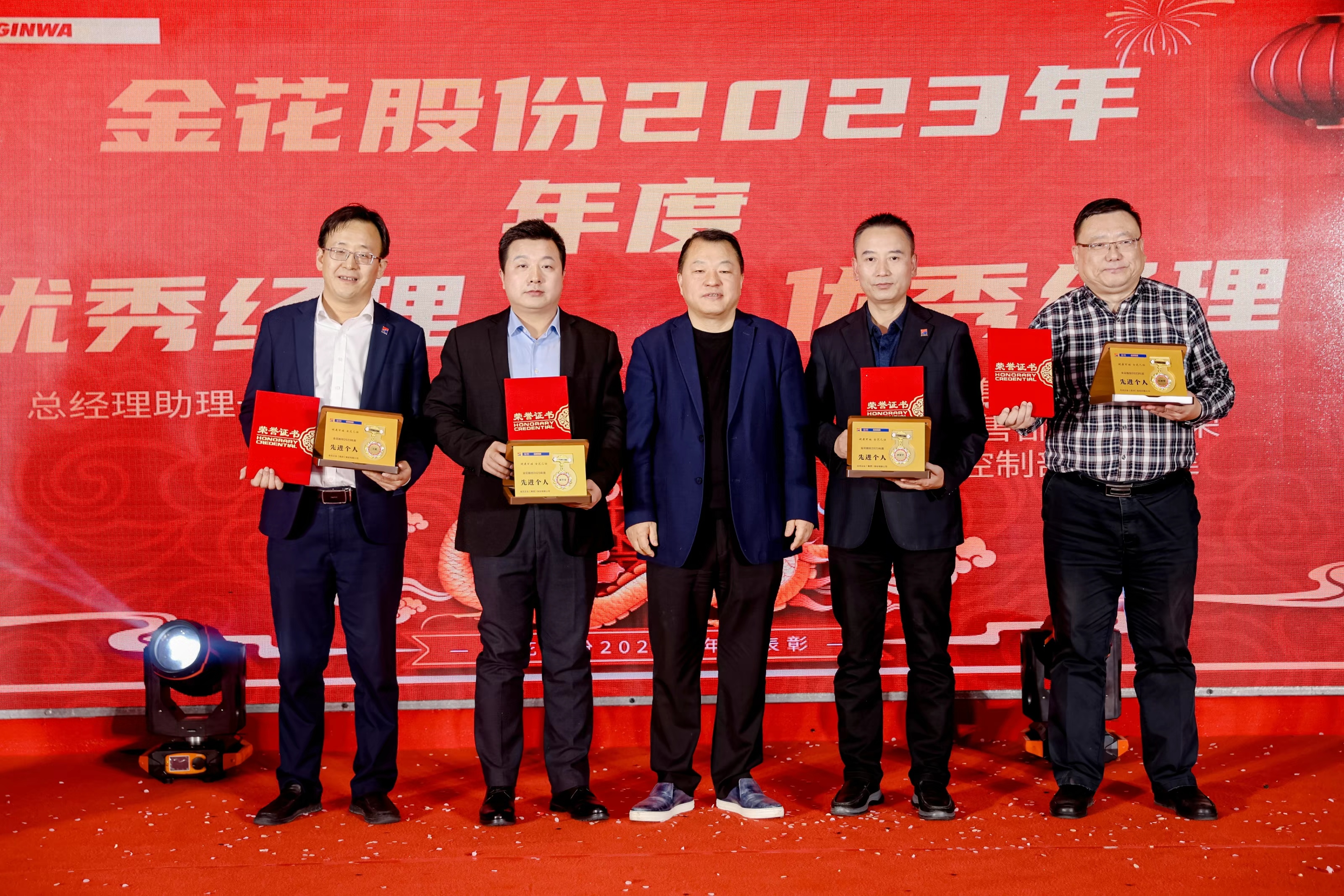 betway����ķ�������ɷ�2024�����