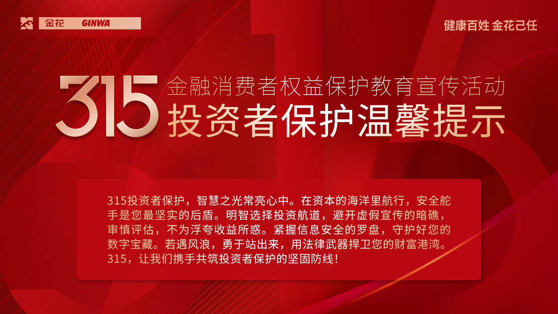 3?15����������Ȩ��������������˶� | ��ܰ����